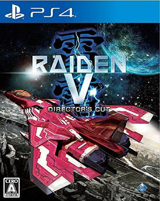 Raiden v director's cut japanese ver.