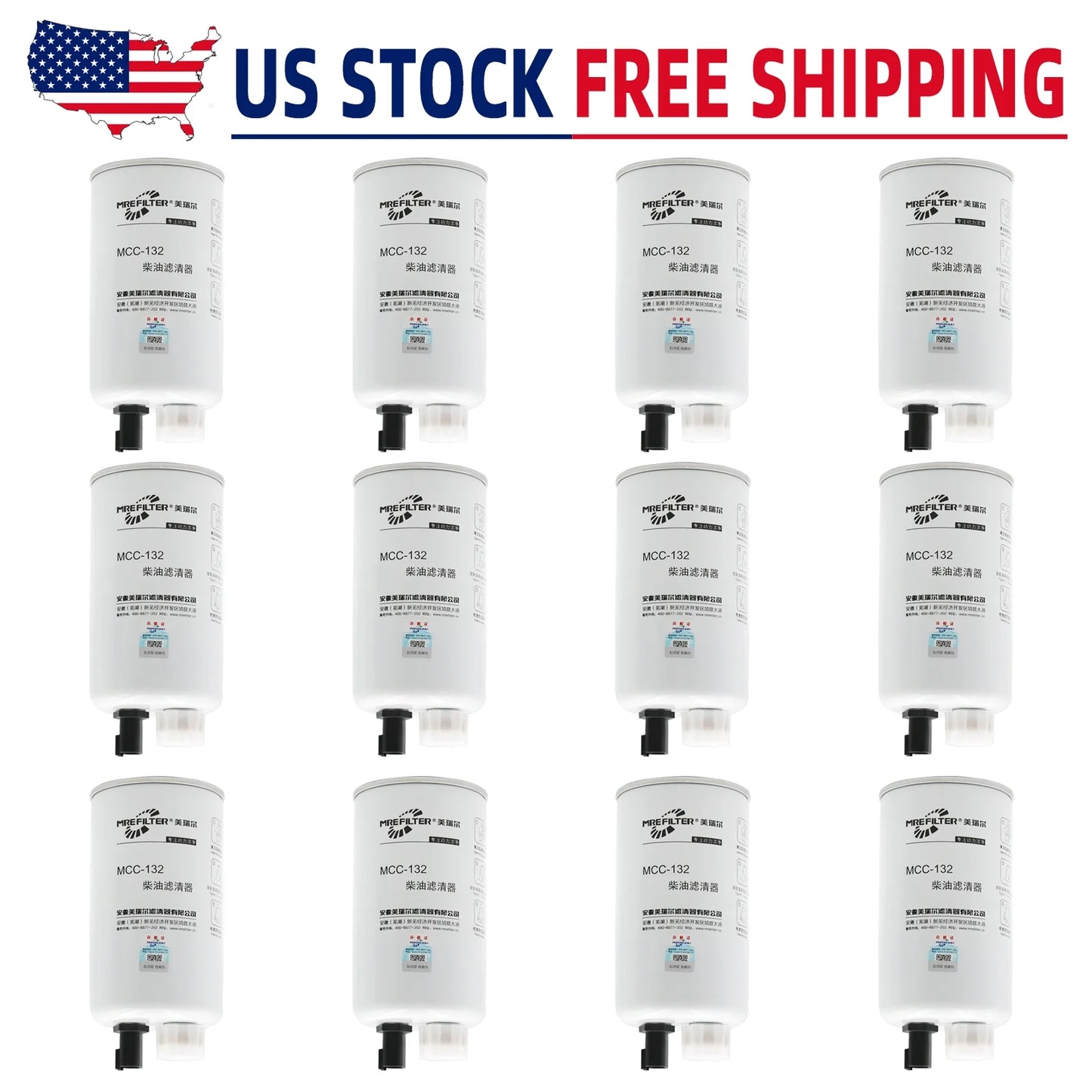 12pcs fs19732 fuel filter water separator for 33732 cq 86732 napa 3732