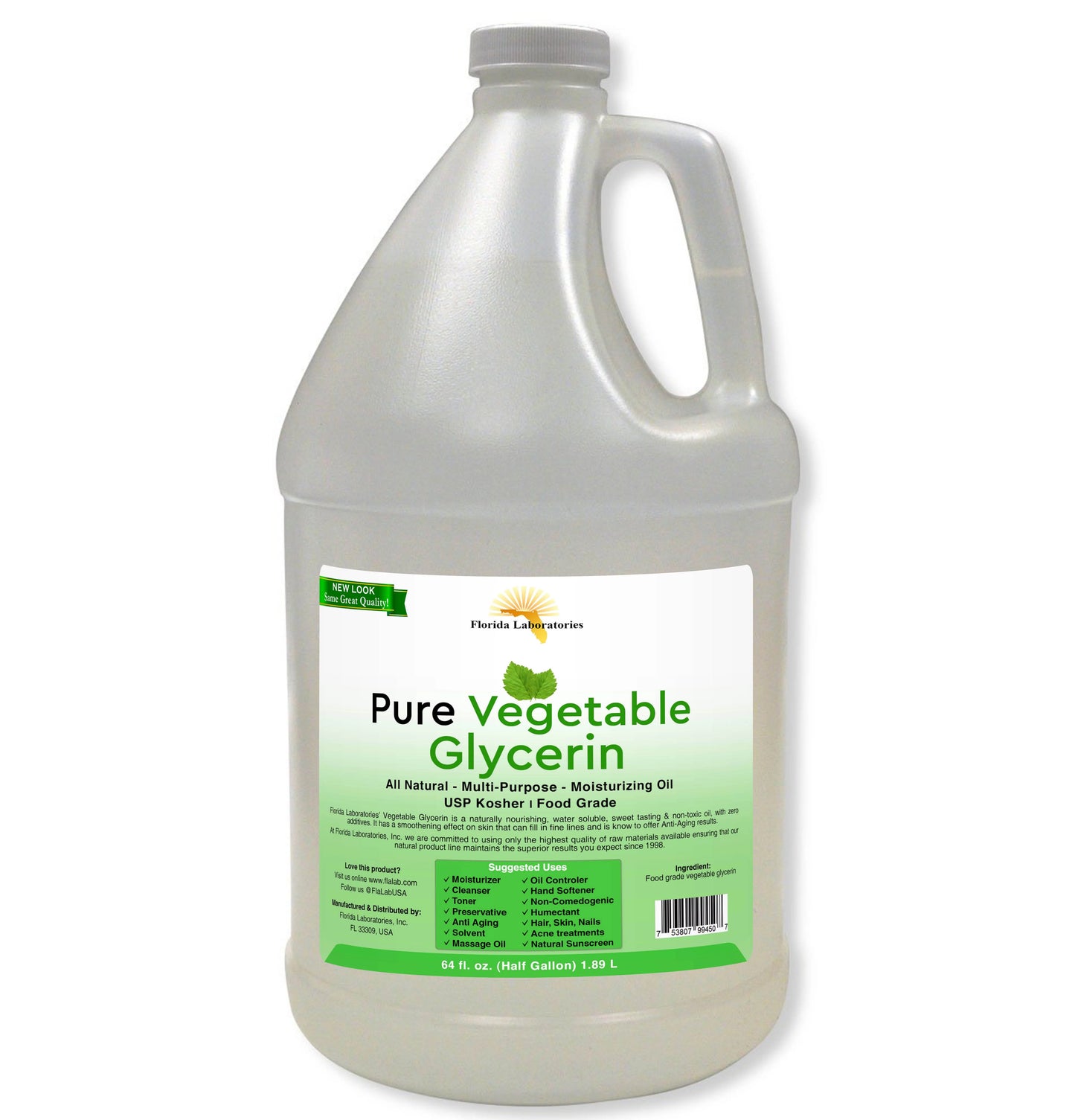 Vegetable glycerin pure natural, half gallon (64 oz), 100% food grade, kosher